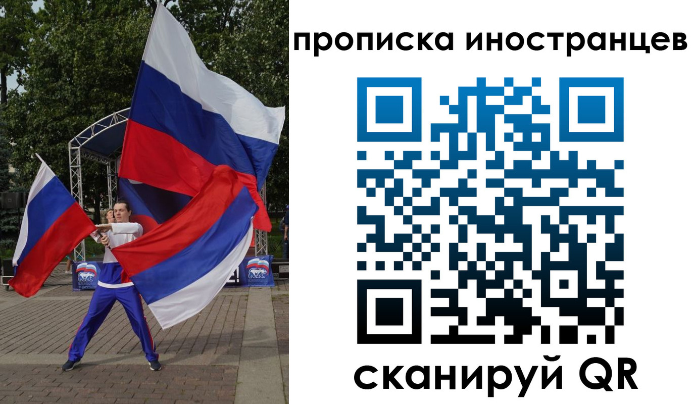 прописка от собственника в Мариинске