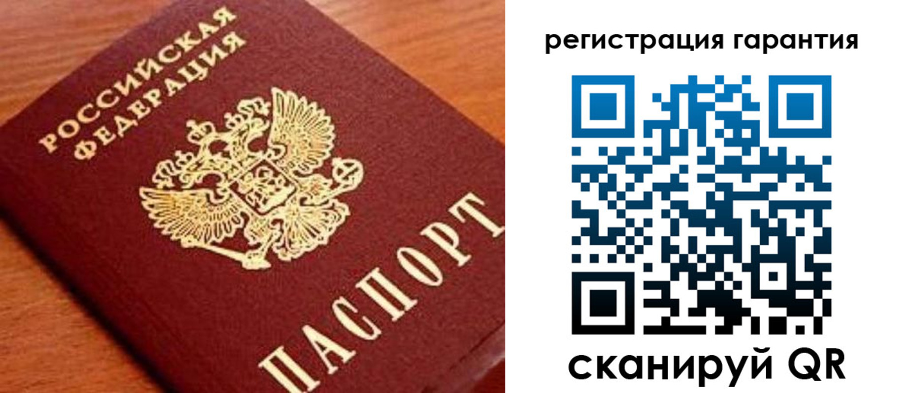 купить прописку в Мариинске